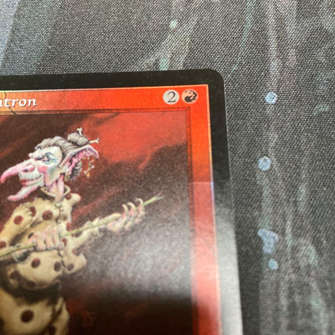 mtg Goblin Matron/ゴブリンの女看守 初版Foil 英語