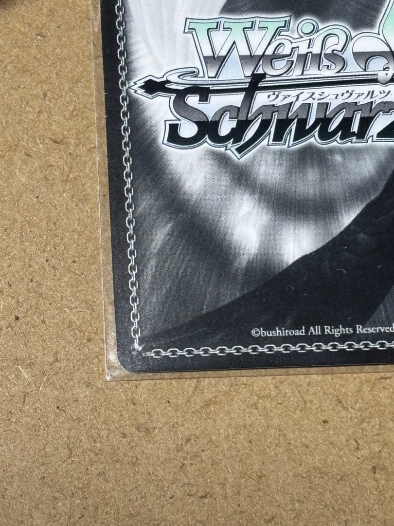 水原千鶴　SSP　サイン