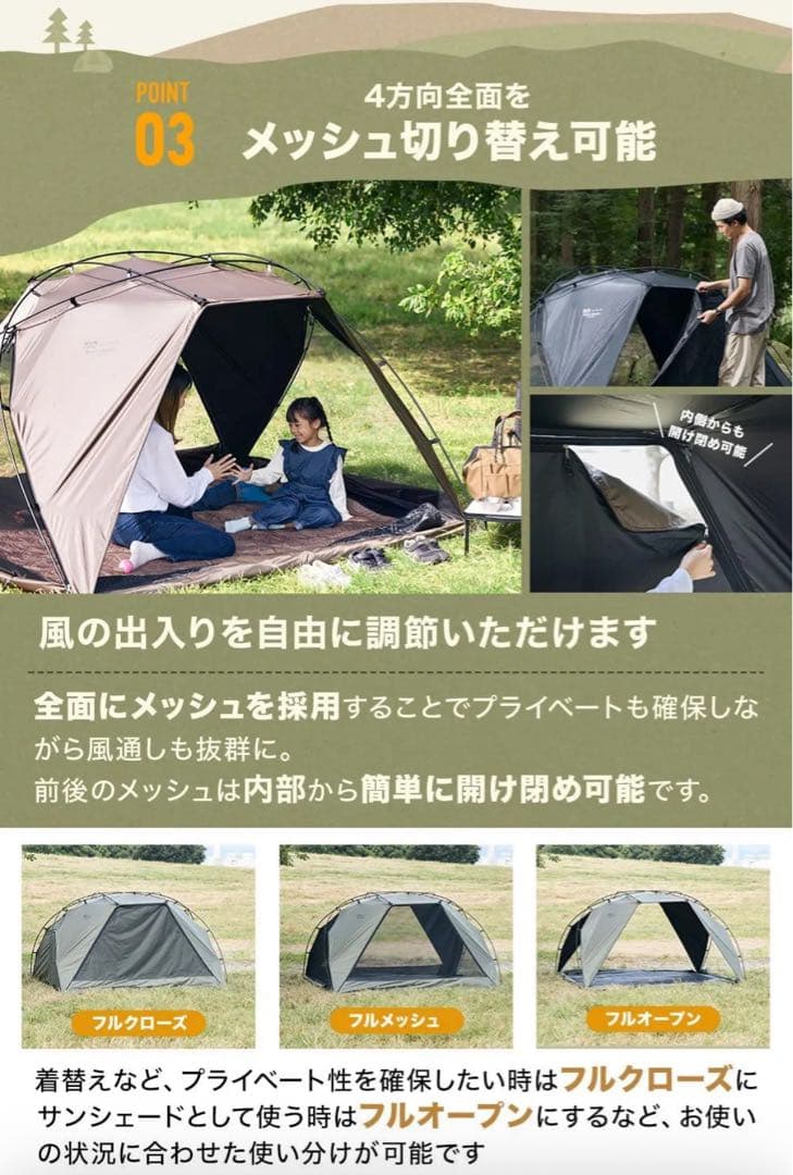 WAQ EASE SHADE イーズシェード チャコール220x180cm