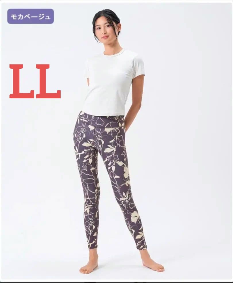 最新作SUKALA　カップ付きTee＆レギンスセットアップ　モカベージュLL新品