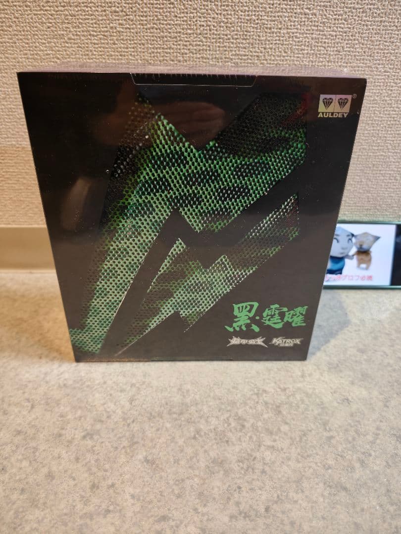 未開封BW限定 鎧魂鎧甲勇士 黒霆曜 可動モデル 星空幻彩金属塗装発光ギミック