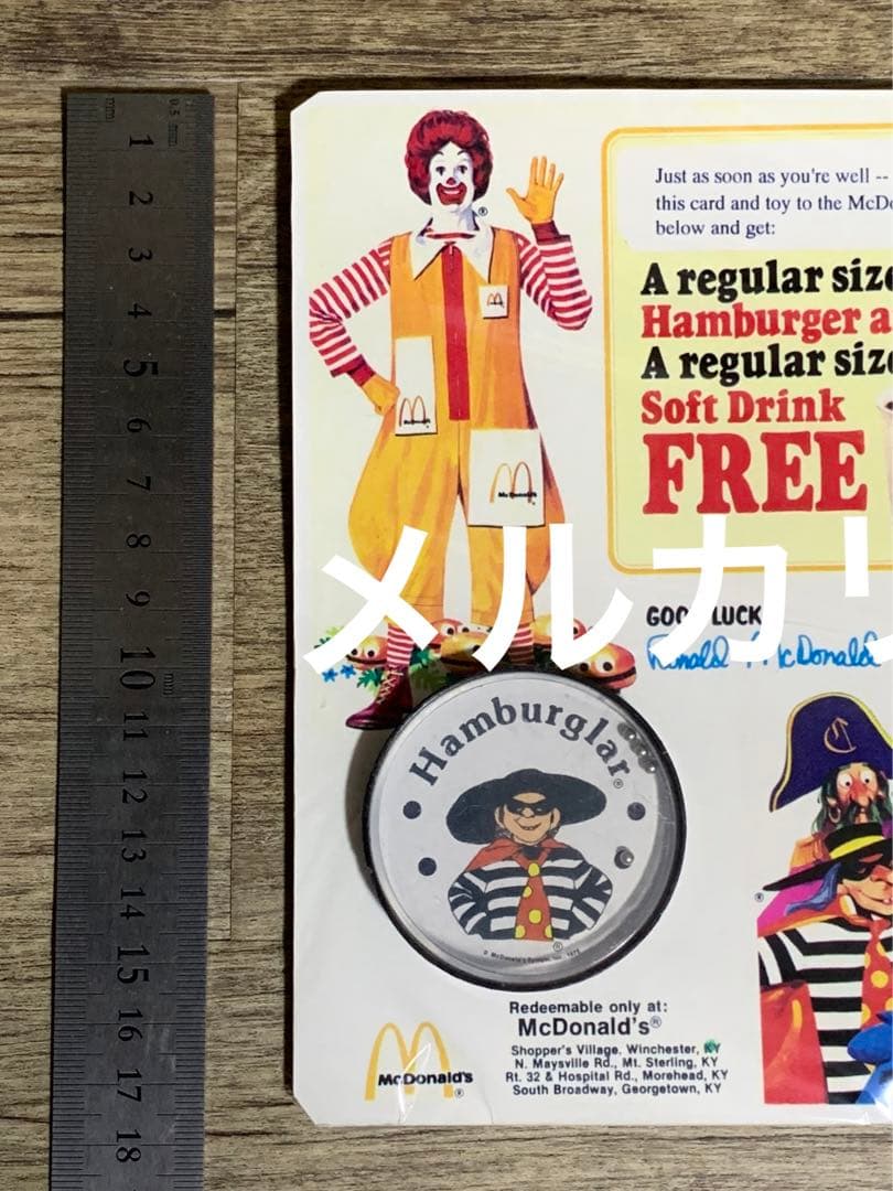 1970 アメリカ マクドナルド ハンバーグラー ミールトイ クーポン 激レア