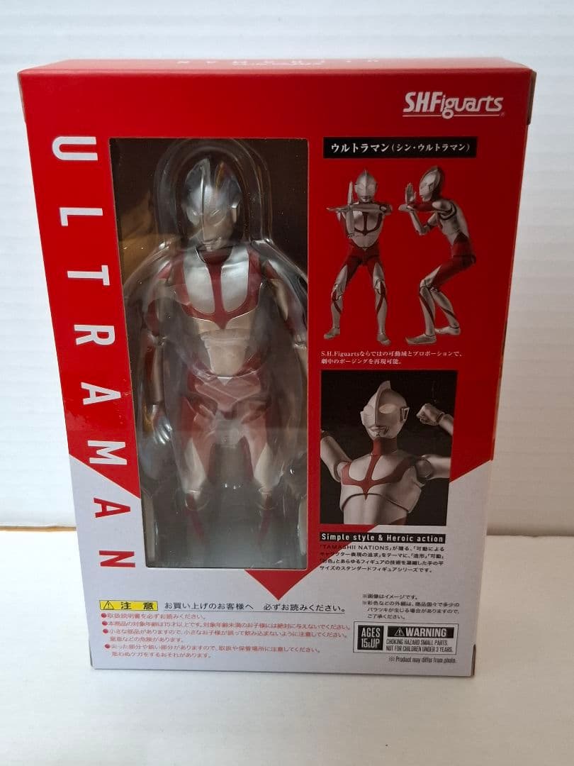 S.H.Figuartsシン・ウルトラマン関連2体セット未開封