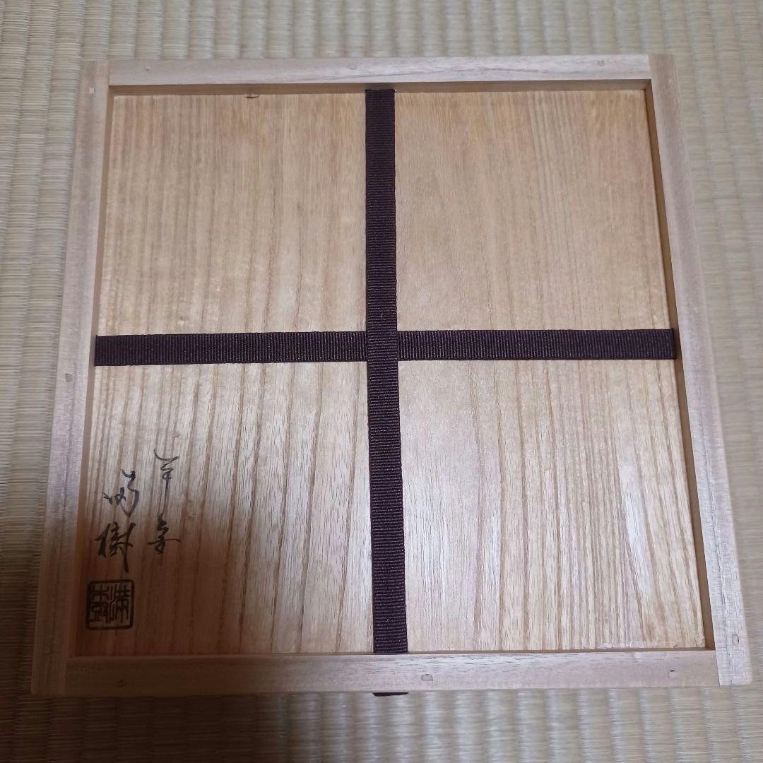未使用　波蒔絵　拭き漆　干菓子盆　桐箱有　梨地　千筋　丸盆　茶道具　漆器　⑧