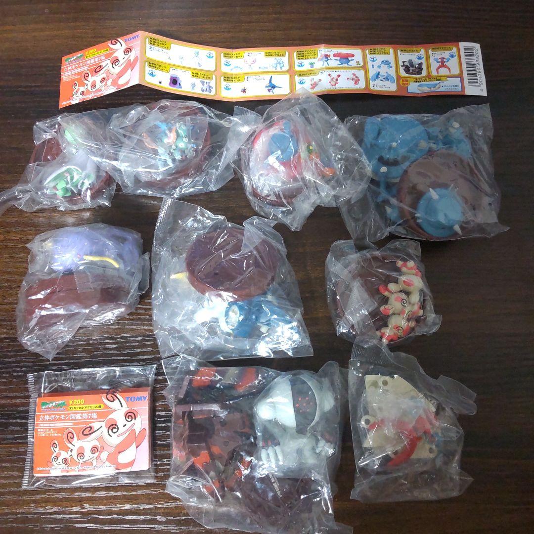 立体ポケモン図鑑第7集　未開封　コンプ　フィギュア