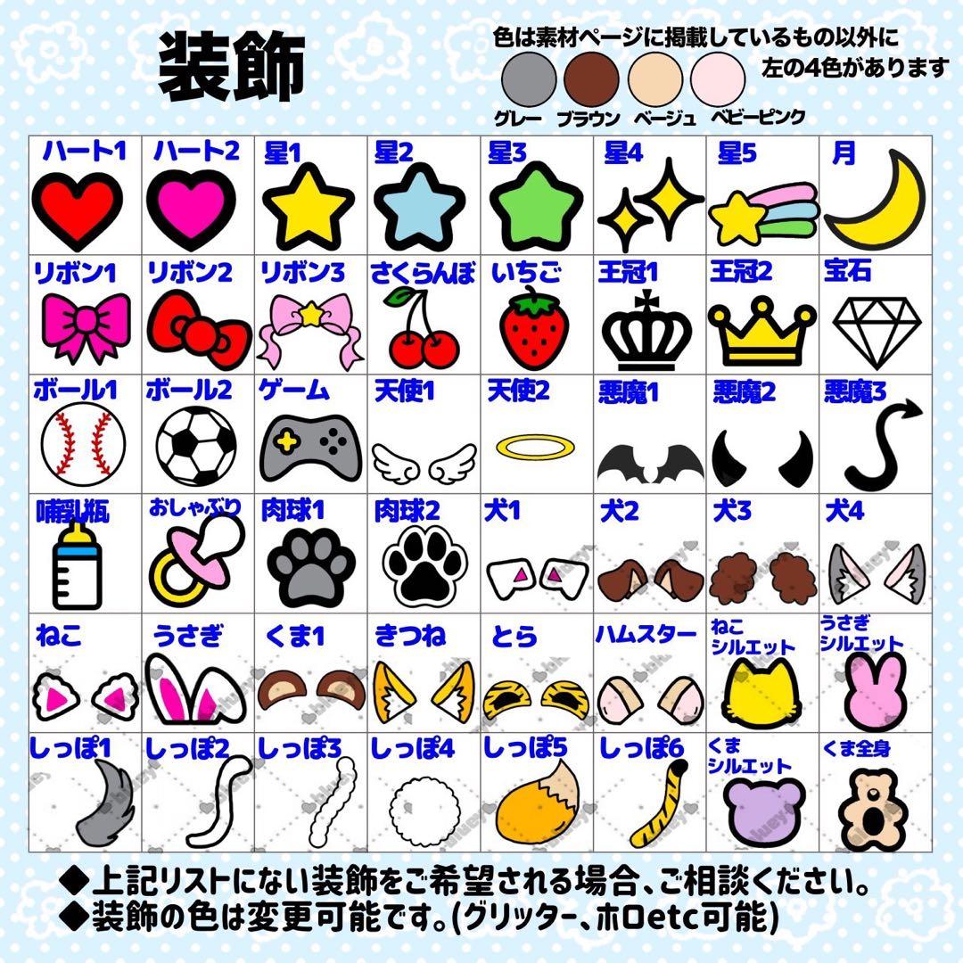 【プロフ必読】P♡様 団扇 団扇文字 うちわ うちわ文字 文字パネル オーダー