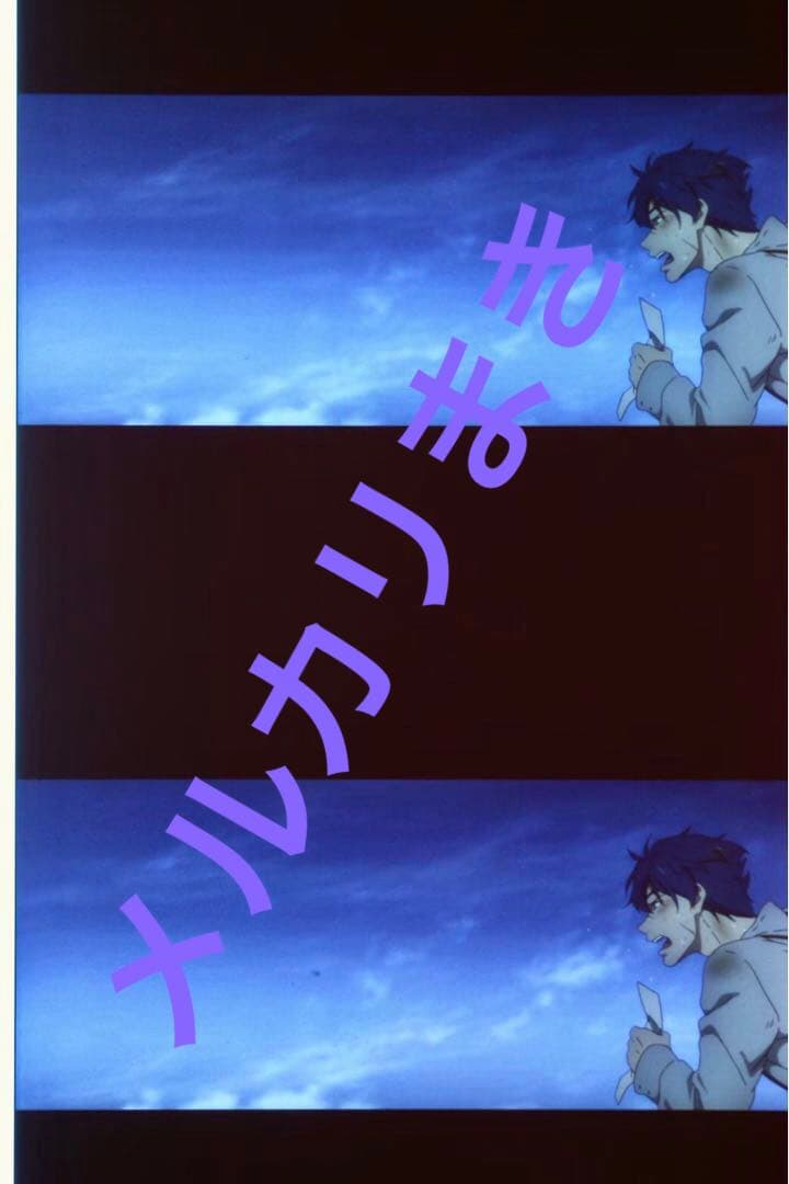 ヴァイオレットエヴァーガーデン　コマフィルム①②