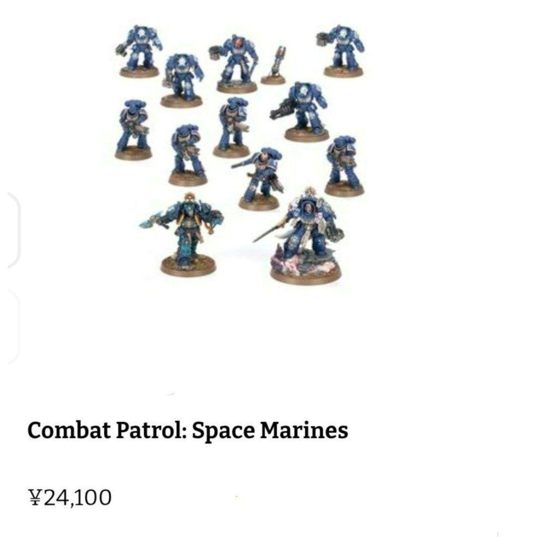 ウォーハンマー スペースマリーン コンバット・パトロール Warhammer