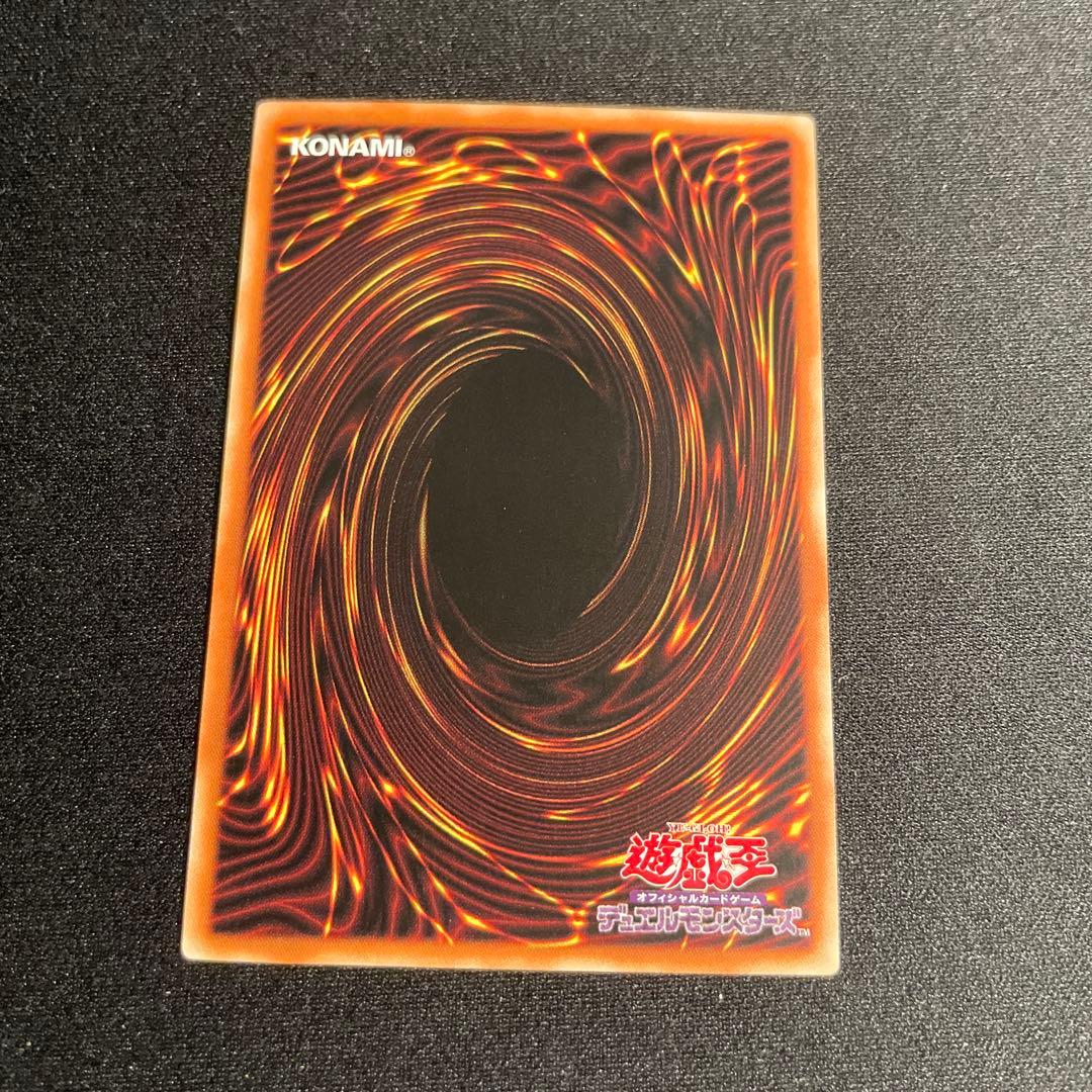 遊戯王　エクソシスター・カルマエル　アジア版　プリズマ