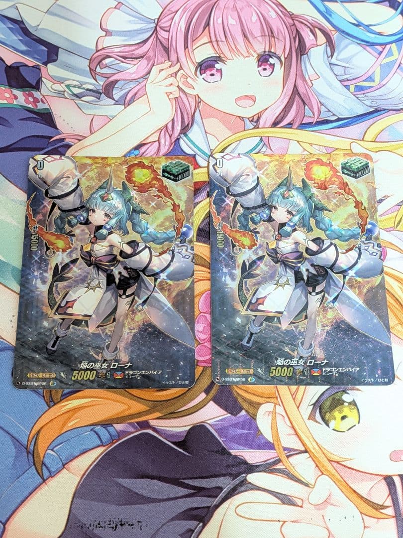 焔の巫女ローナsp　2枚