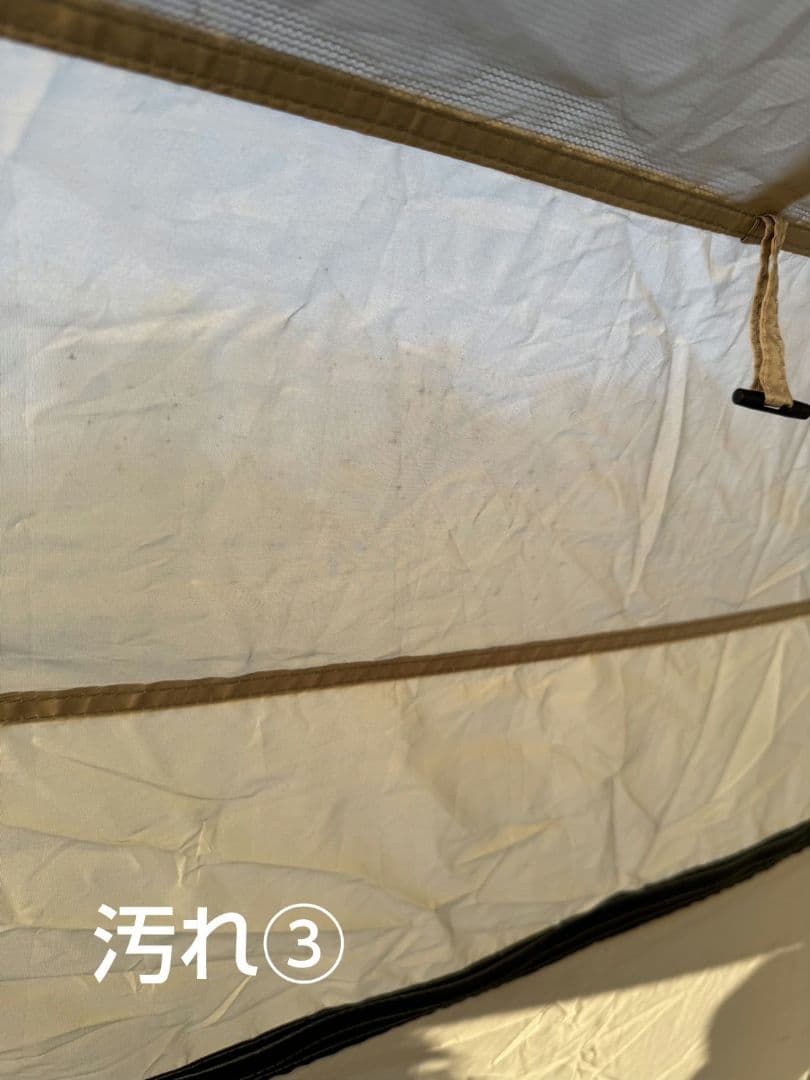 【専用】ビッグベアー/ワンタッチテントタープシート2枚付き