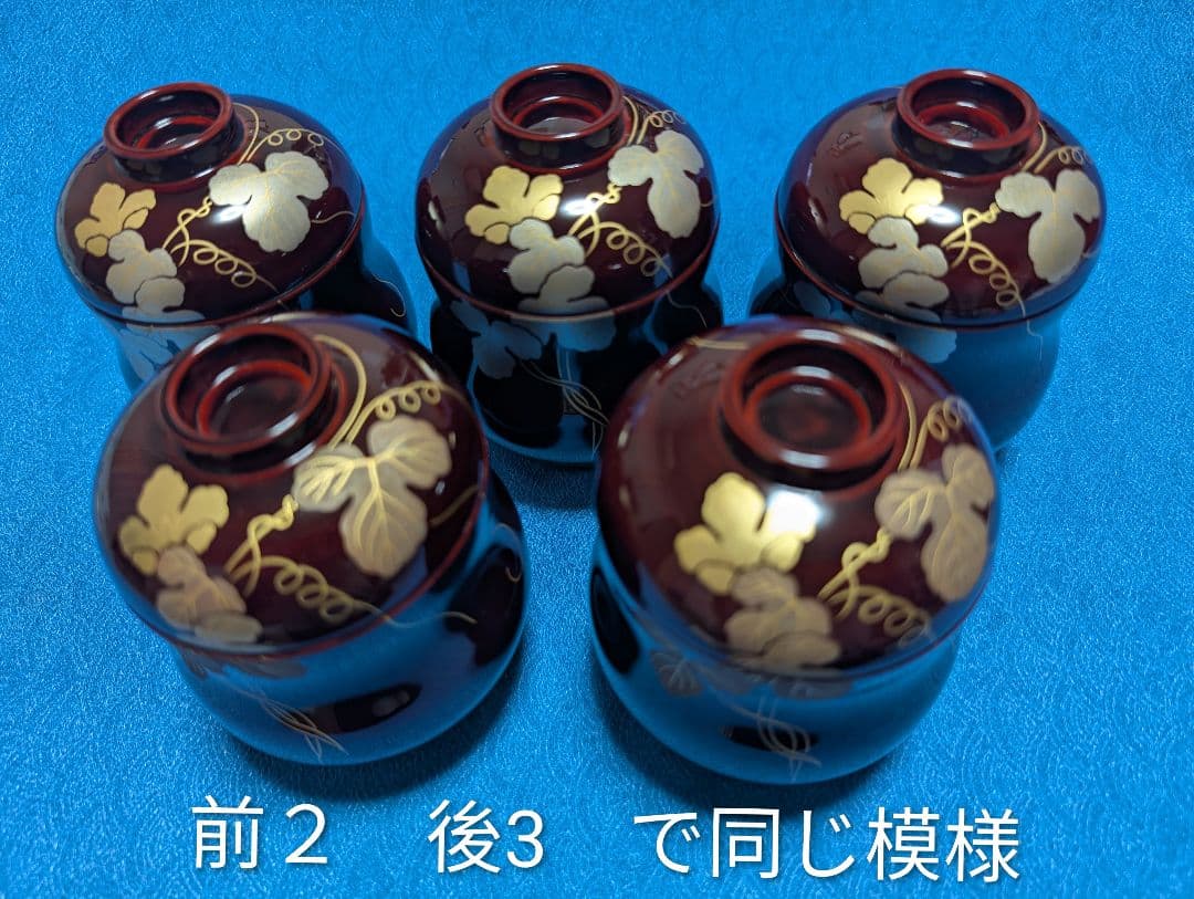 茶道具　懐石道具　箸洗い　ひさご小吸椀　漆器　5客セット　新品未使用　箱あり