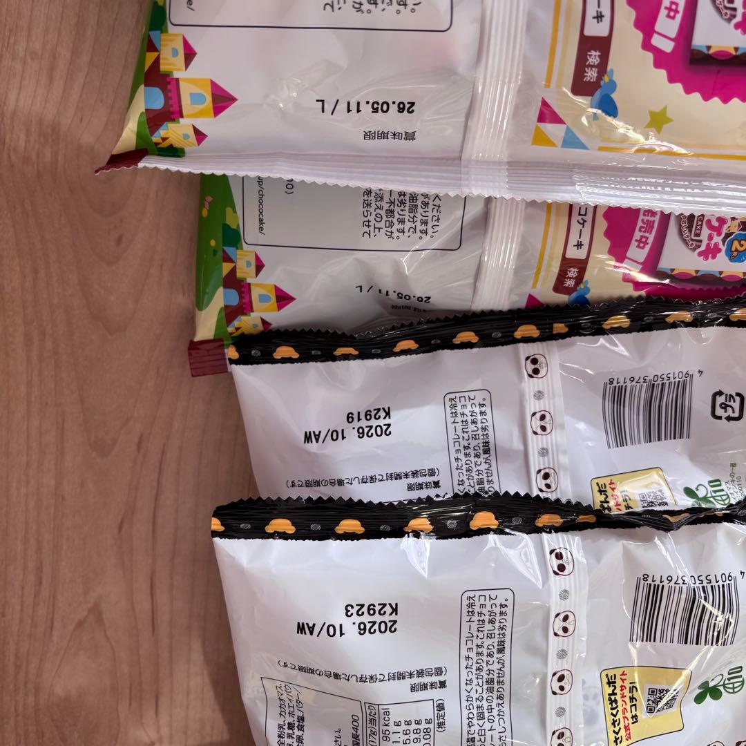 【Chiyo】お菓子　まとめ売り　詰め合わせ