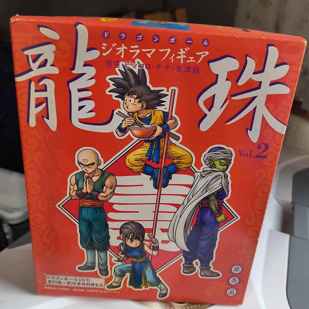 元祖ドラゴンボールDVDスペシャル特典　ジオラマフィギュアセット非売品
