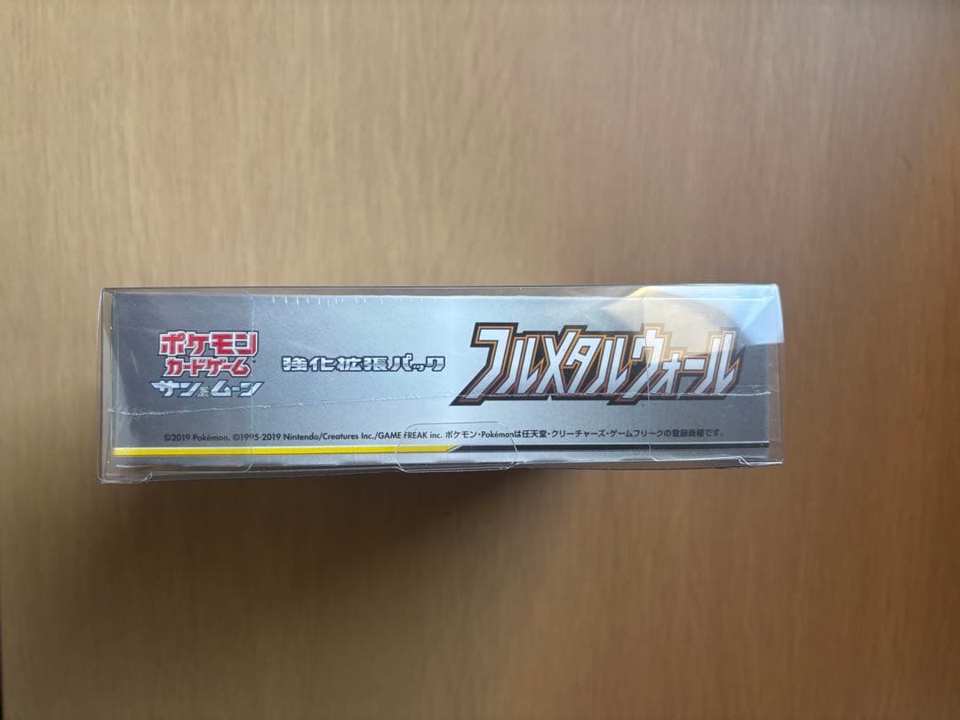ポケモン　フルメタルウォール　BOX シュリンク付き　未開封　即日発送　絶版