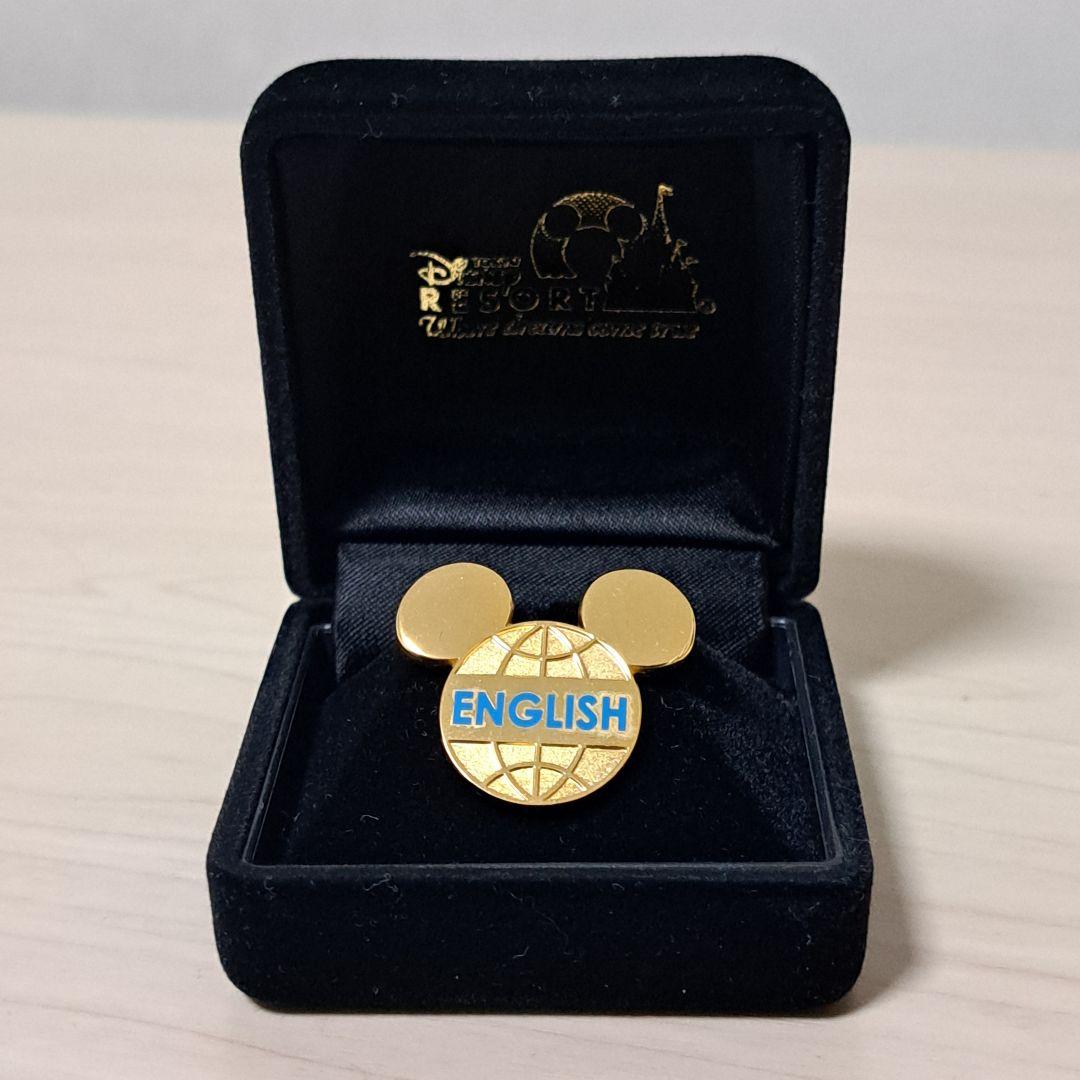 【レア•非売品】東京ディズニーリゾートキャスト限定 ランゲージピン 英語