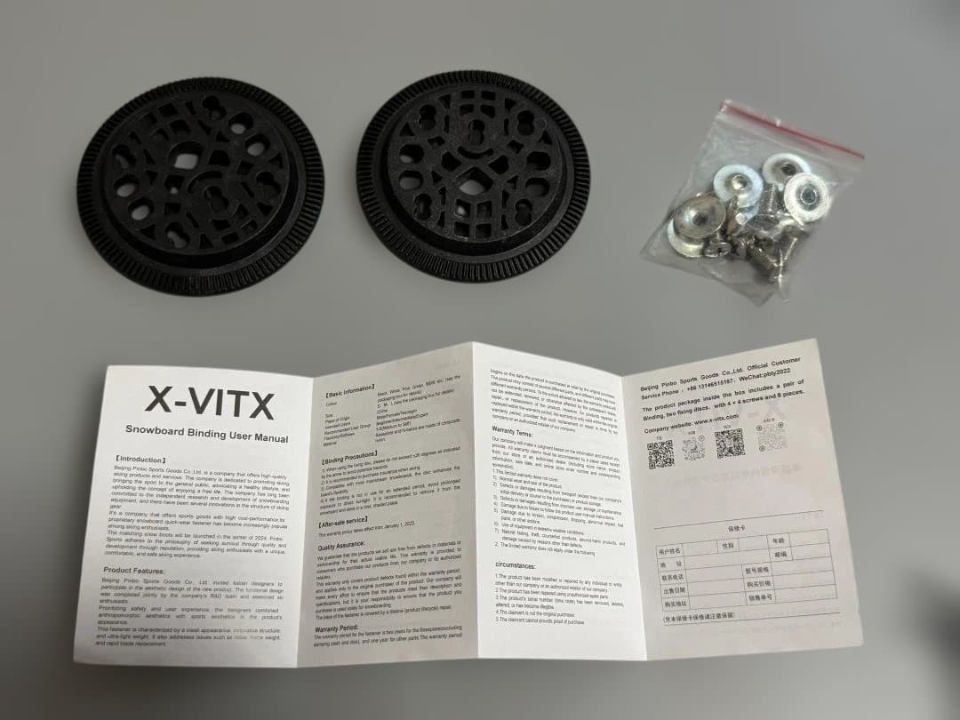 男性用 スノーボード ブーツ＋クイックエントリー バインディング セット