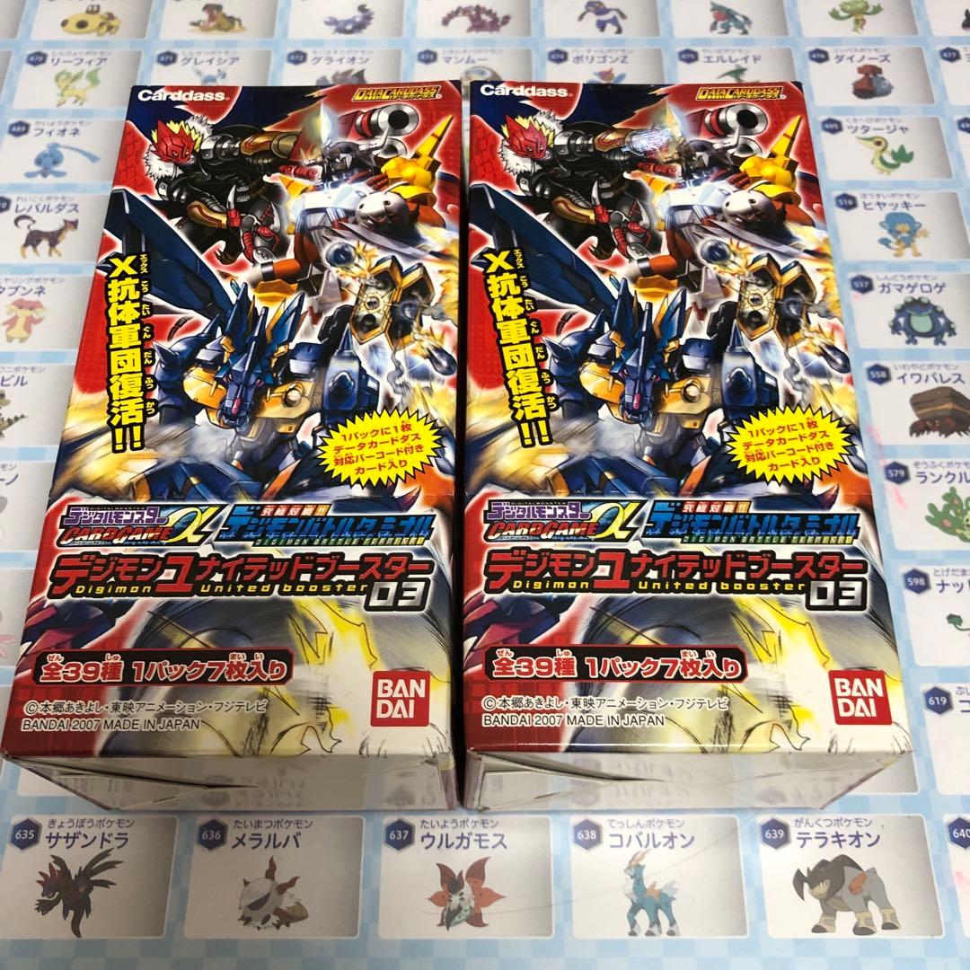 デジモンカード　デジモンユナイテッドブースター