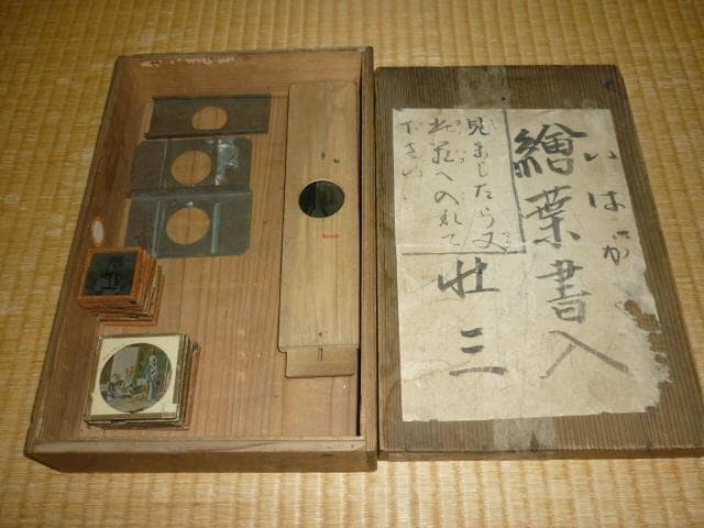 希少 明治～大正期 木箱入◆幻燈機用 ガラス板スライド（写真・天然色）19枚