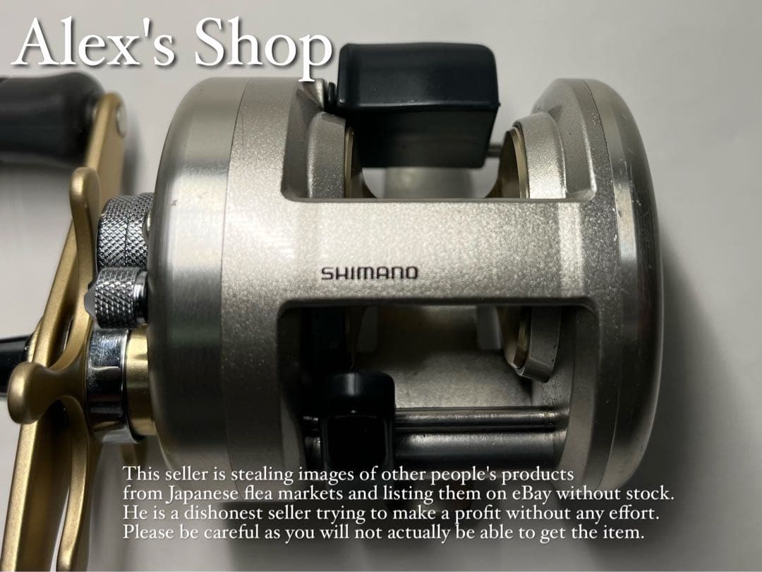 Shimano シマノAXIS 100