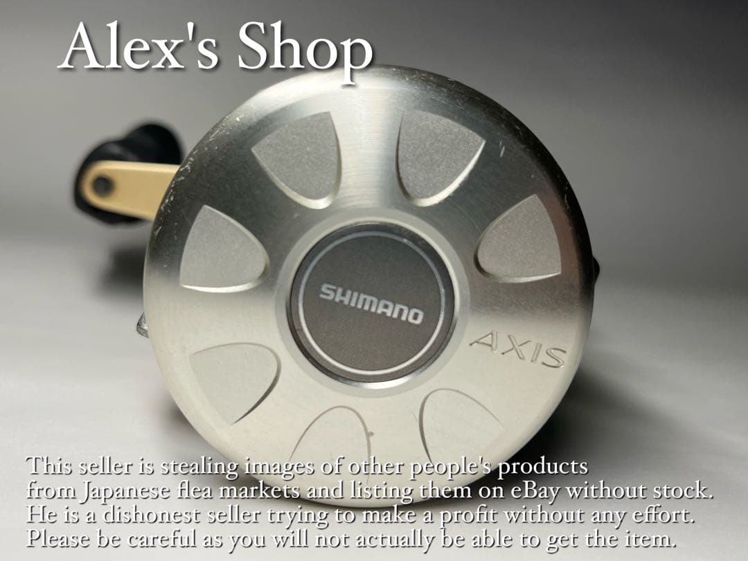 Shimano シマノAXIS 100