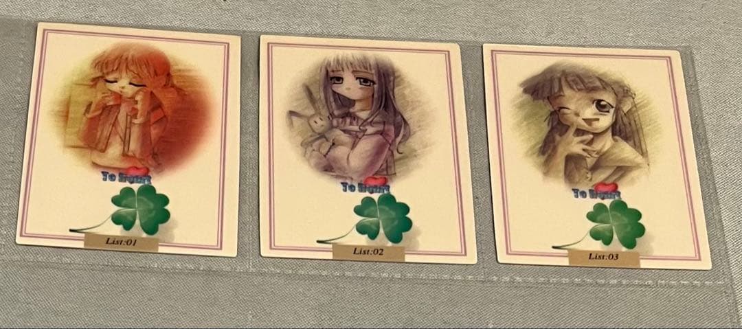 『To Heart』（トゥハート）　トレーディングカード（株式会社ディーアイ）