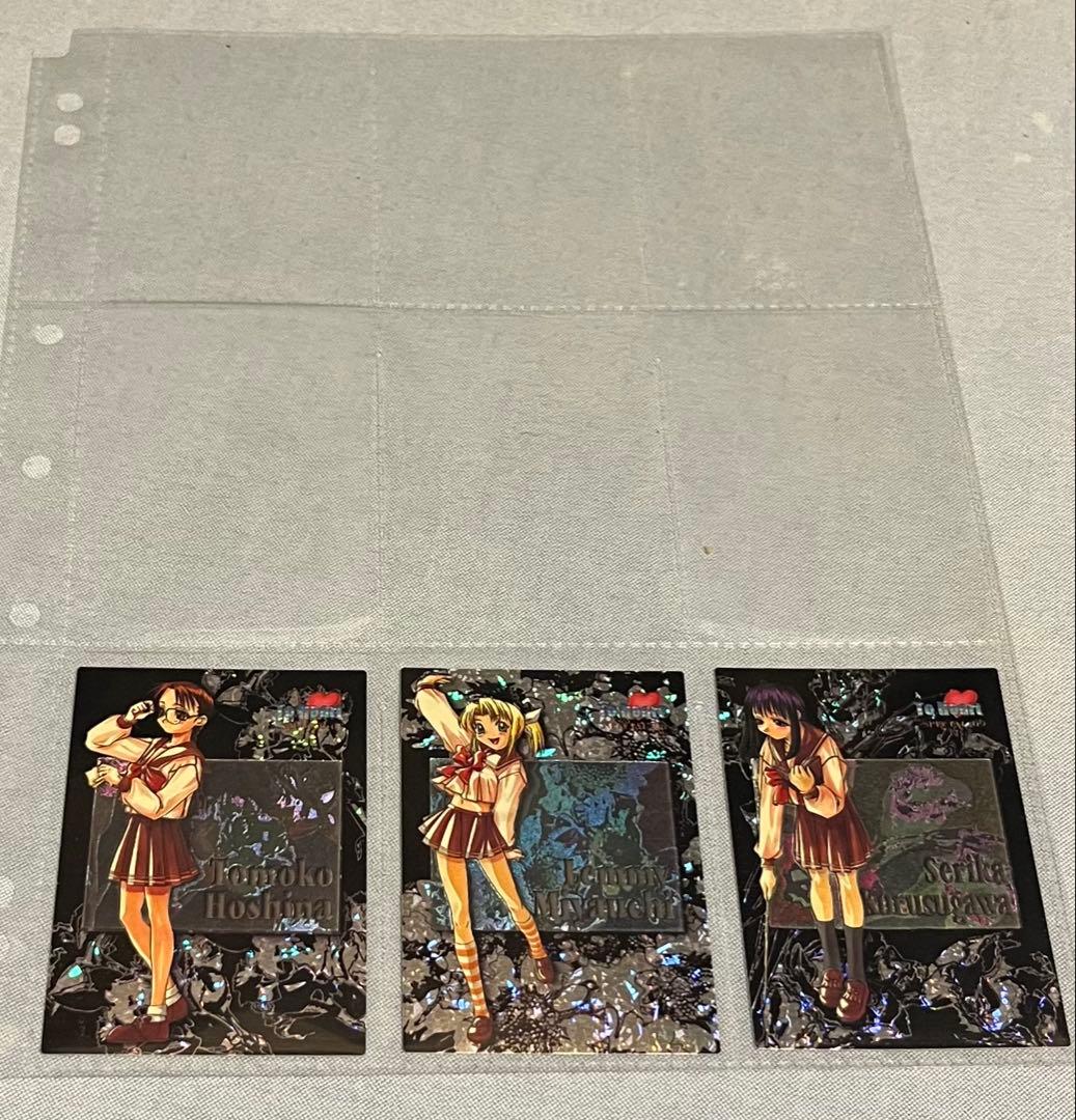 『To Heart』（トゥハート）　トレーディングカード（株式会社ディーアイ）