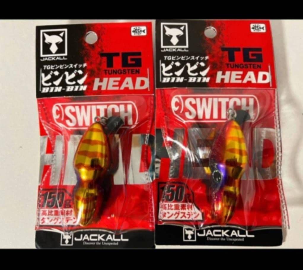 ジャッカル ビンビンスイッチ 150g #レッドゴールド タングステン 2個