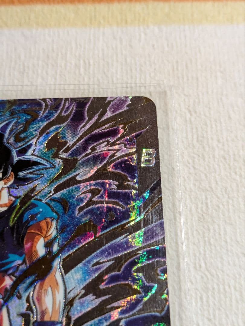 ドラゴンボール　スーパーダイバーズ　身勝手の極意　2枚