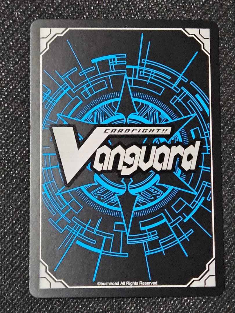 導きの宝石騎士 サロメ VSR ヴァンガード