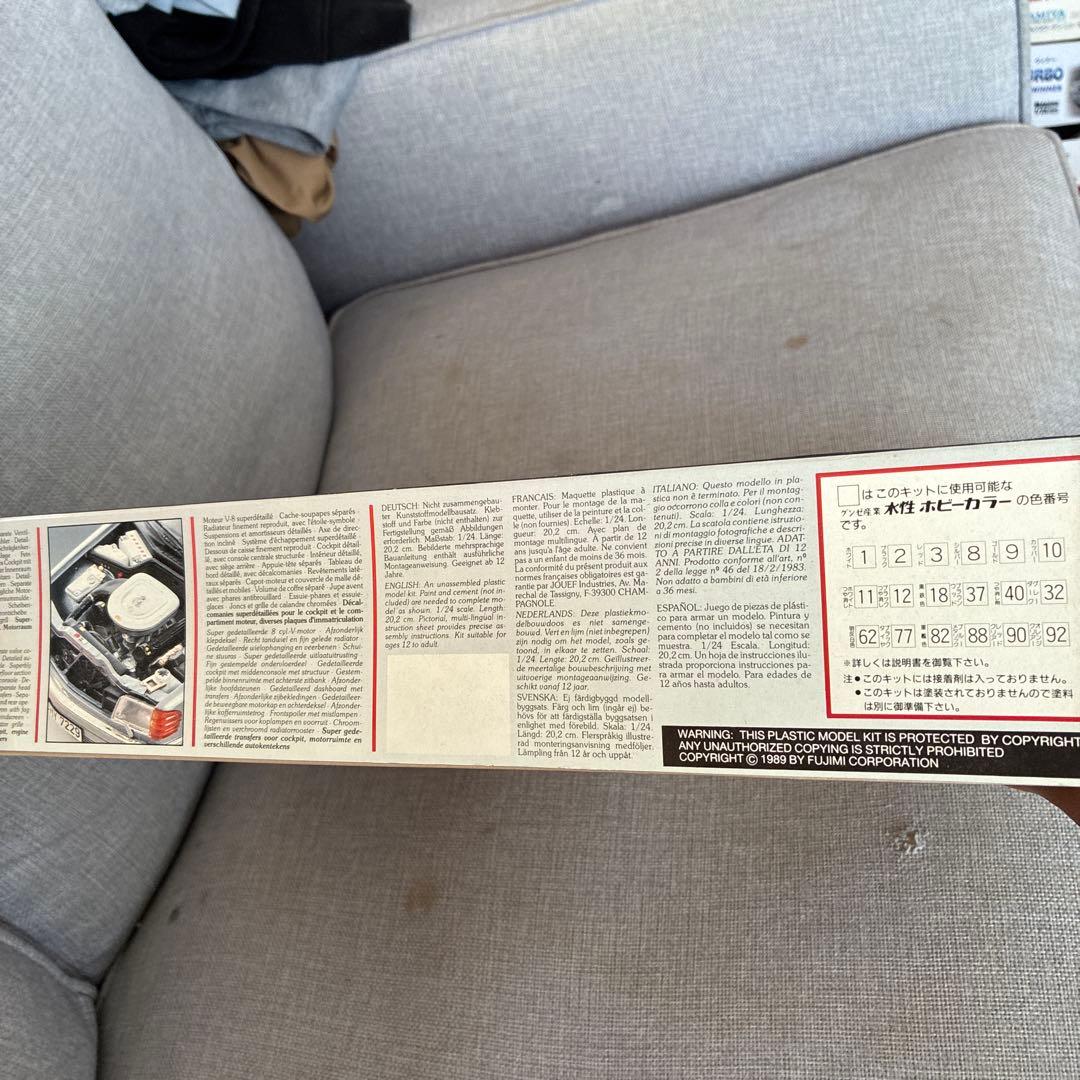 Fujimi Mercedes-Benz 560 SEC 1/24 プレミアム