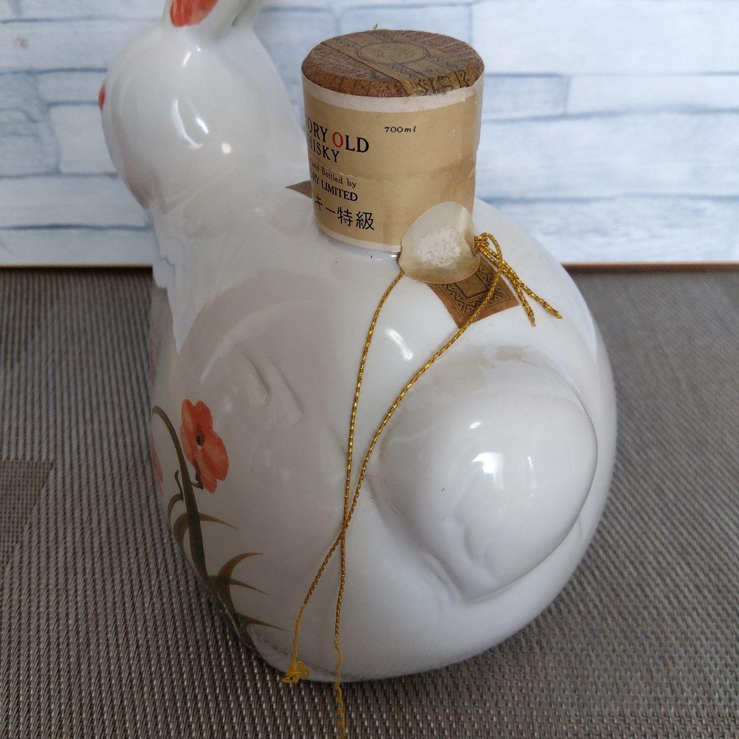★ サントリーオールド干支ボトル〈卯歳〉No.エトセトラ