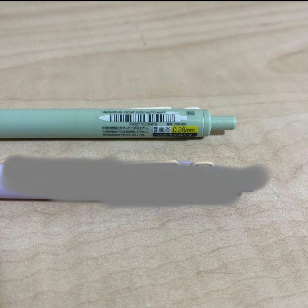 5本セット　ユニボールワンF　ミント　風彩