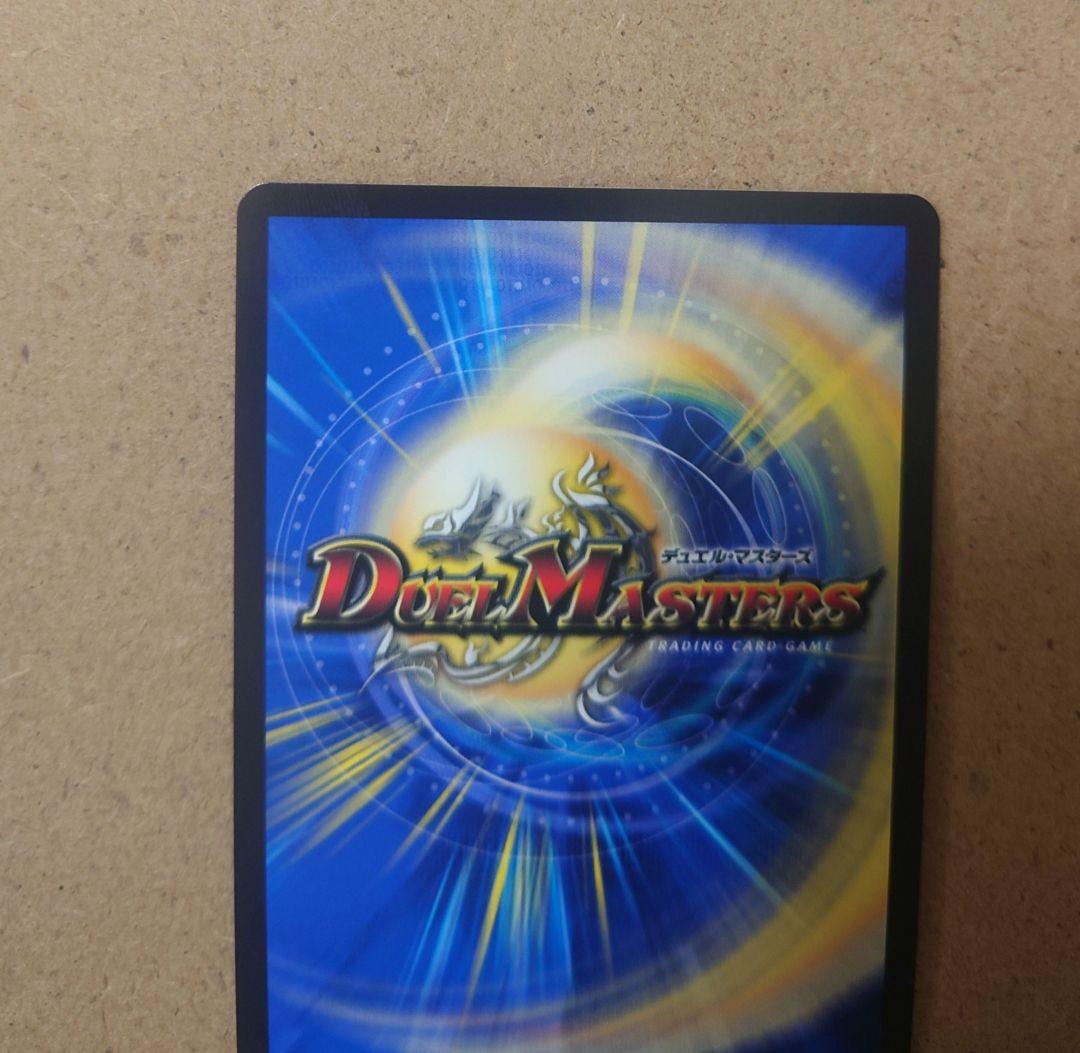 デュエマ　同期の妖精 ド浮きの動悸 csプロモ　シンクロフェアリー