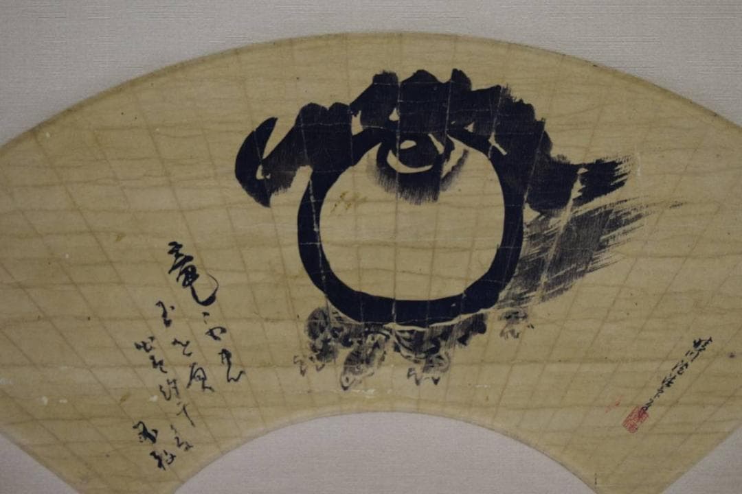 模写/狩野晴川院/扇面/亀に宝珠画賛/布袋屋掛軸HD-887