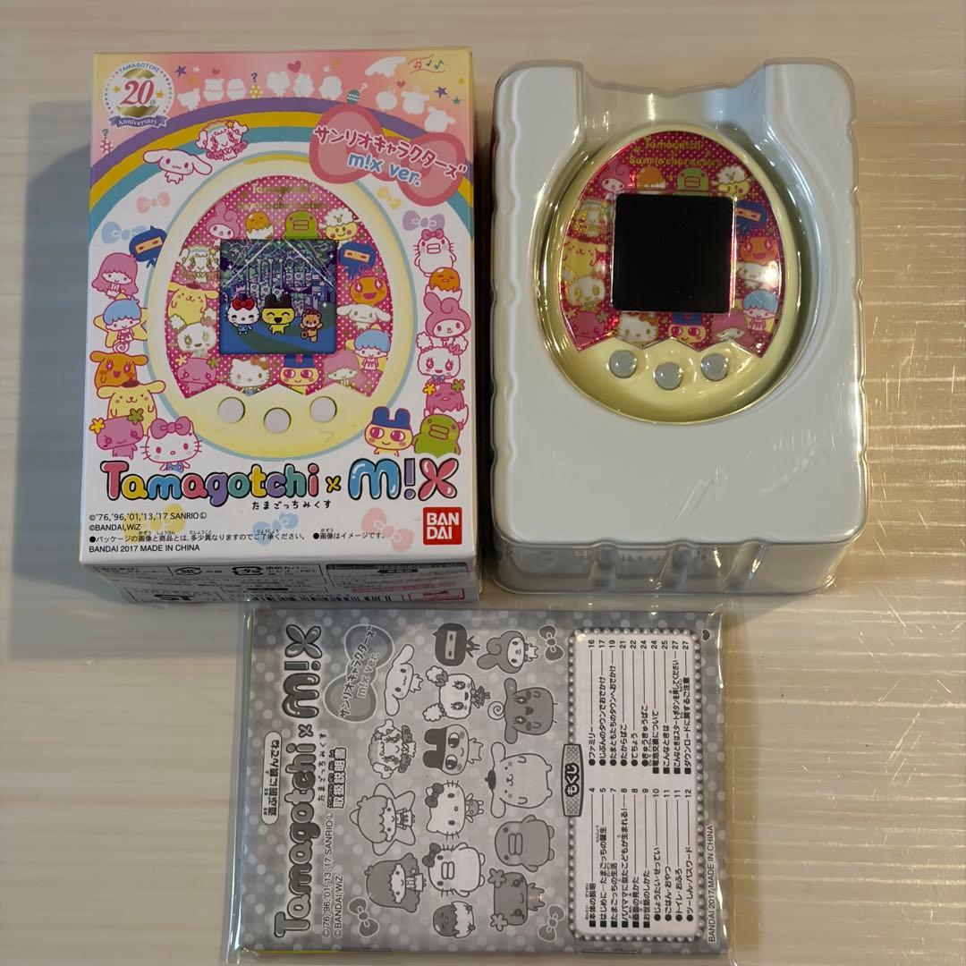 たまごっちみくす サンリオver. 【ダウンロードアイテム有り】