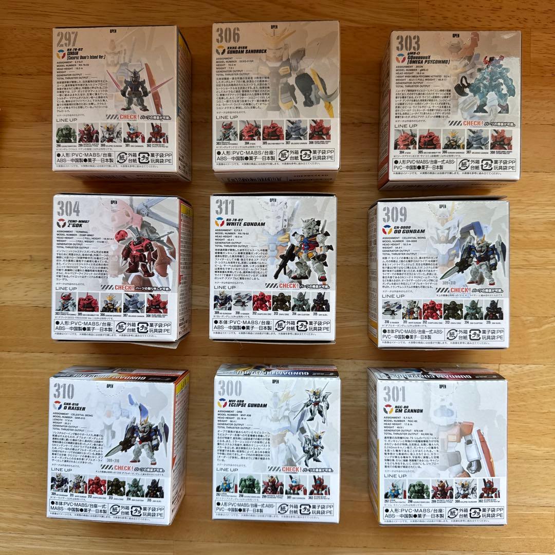 FW GUNDAM CONVERGE 11個セット