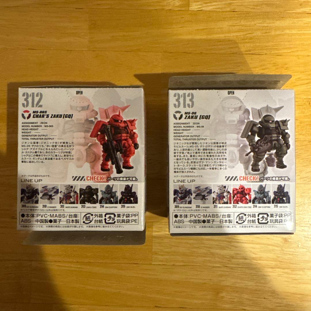 FW GUNDAM CONVERGE 11個セット