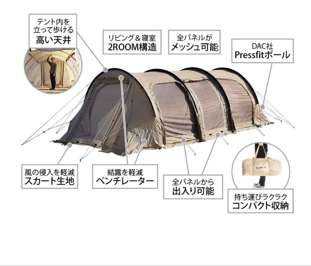 週末限定価格DOD カマボコテント3M タン 新品未開封
