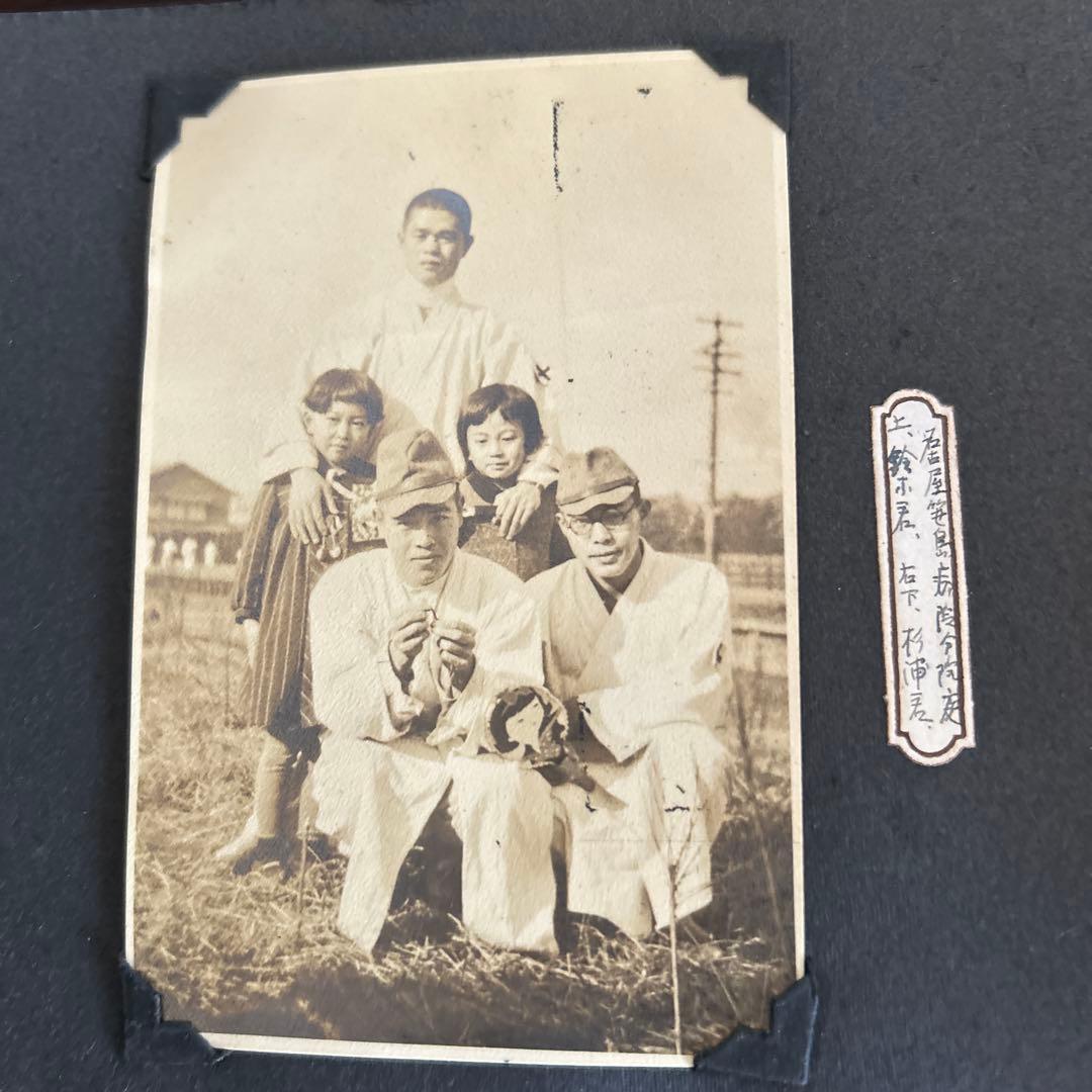 旧日本軍　古写真　奉天陸軍病院・ 台湾高尾　人物像・兵隊さん等　2冊