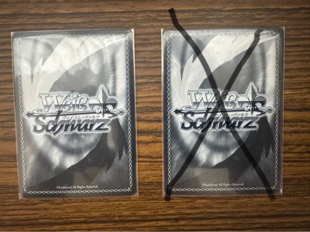 星霊衣合成 ルーシィ SP 1枚