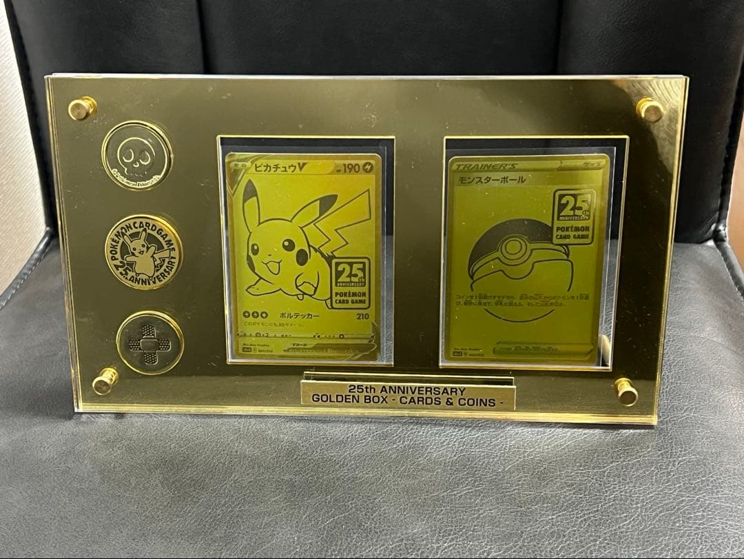 ピカチュウV モンスターボール25th ゴールデンボックス ディスプレイ