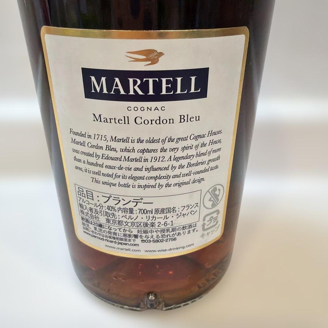 マーテル コルドンブルー 700ml 1本 新品 未開栓 箱無し 送料無料