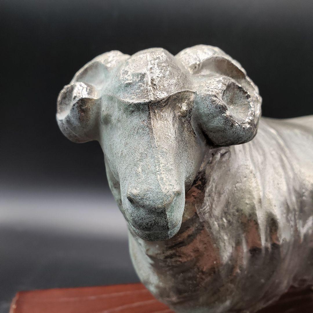 ⑬金属美術工芸品 羊置物 耀 未 銀 堀川恭作