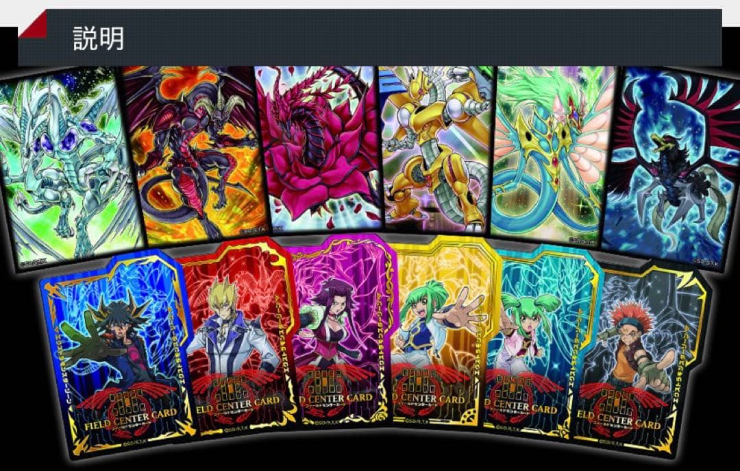 KONAMI デュエリストカードプロテクター シグナードラゴンセット