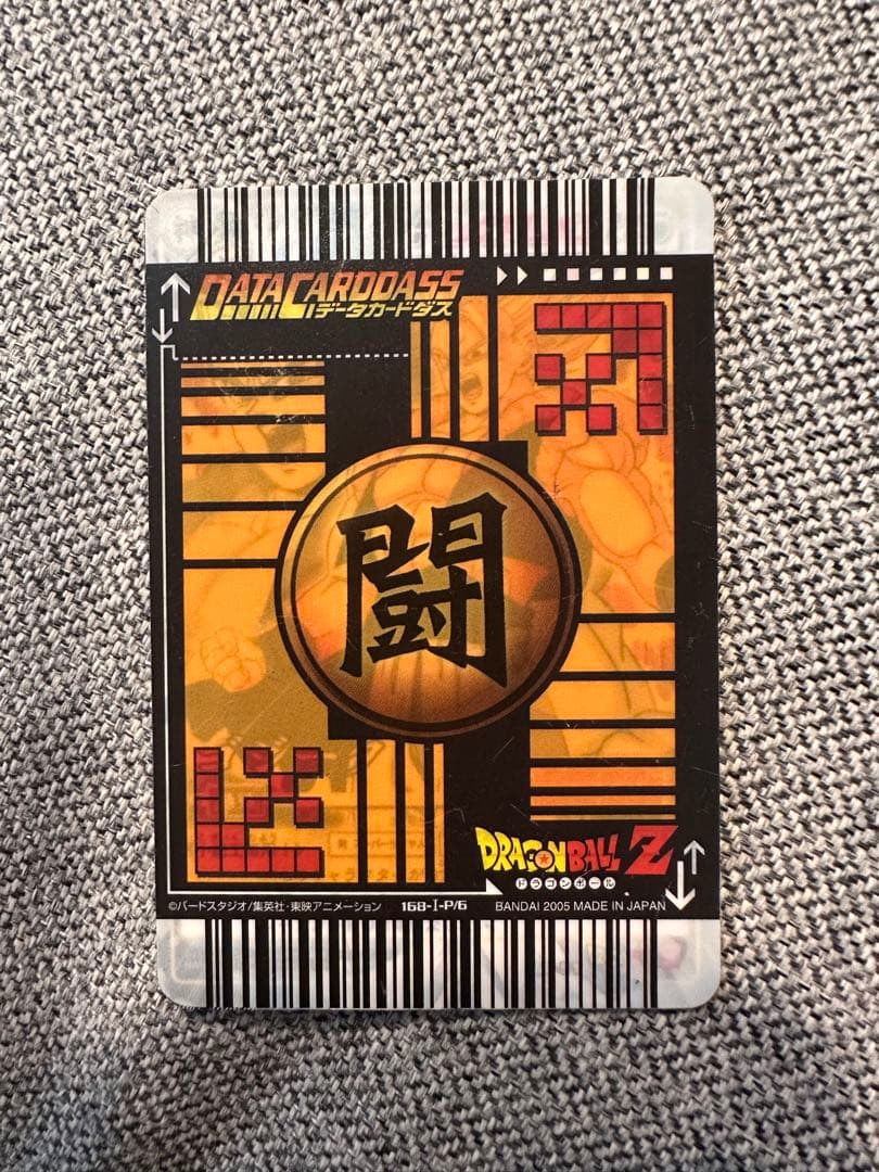 2000枚限定カード　ゴタン