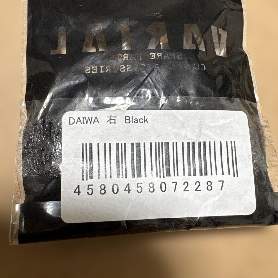 DRT バリアルハンドル95 ブラック