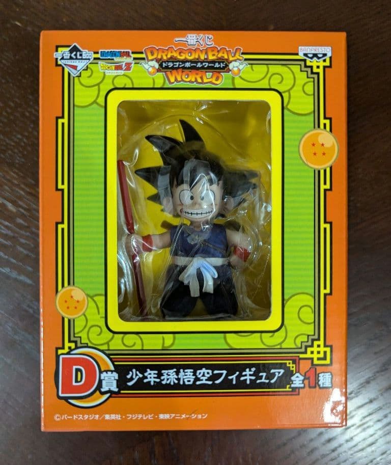 ☆未開封☆ドラゴンボールワールド一番くじD賞少年孫悟空フィギュア