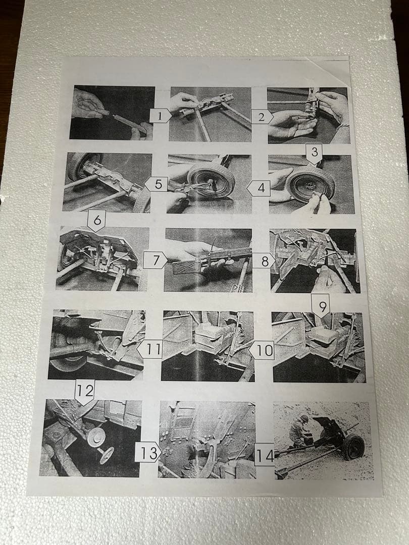 1/6ドイツ軍 PAK36 37mm対戦車砲 ペガサスホビー プレビルドキット