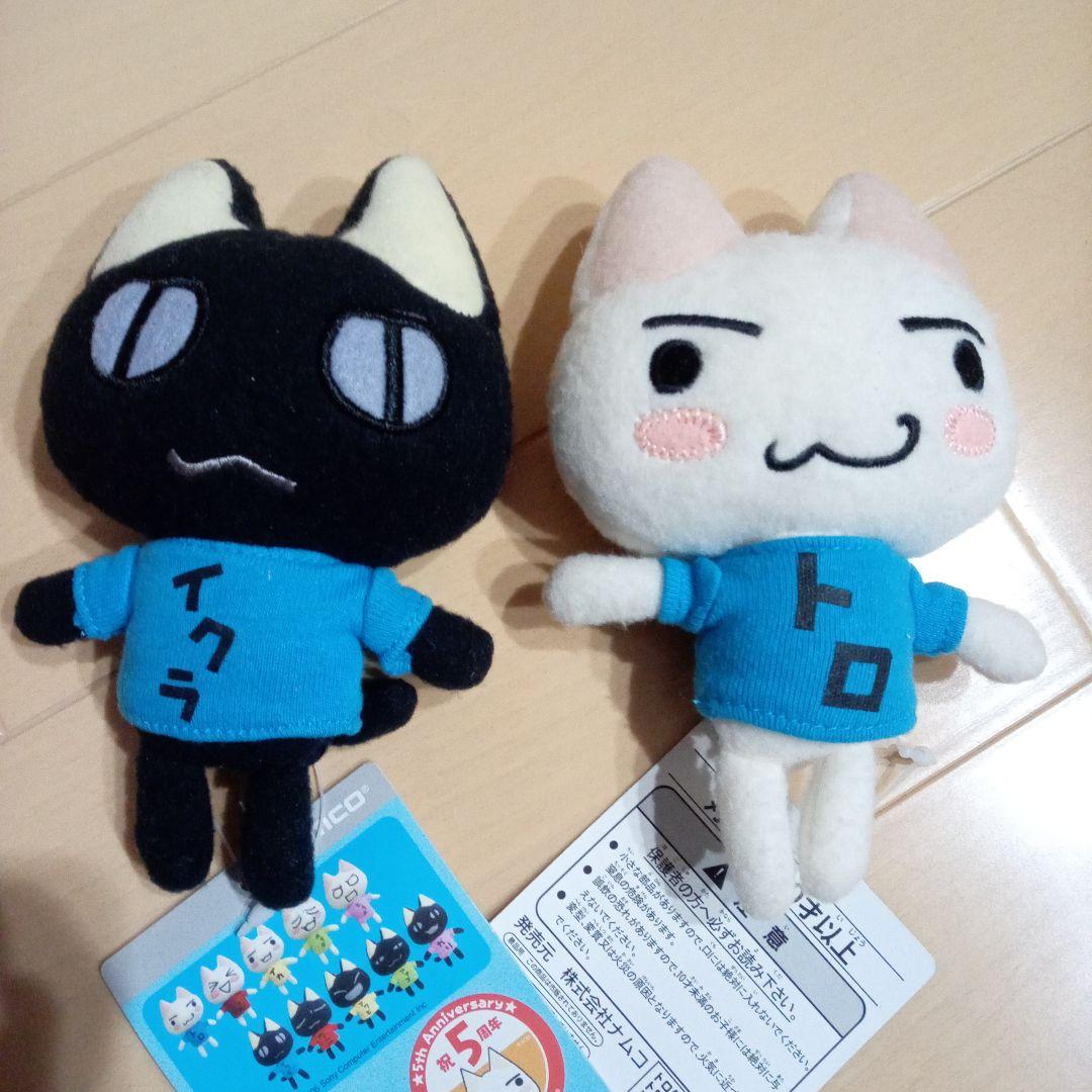 どこでもいっしょ　トロといっぱい　ふりーす超かわいいぬいぐるみ　トロとクロ編